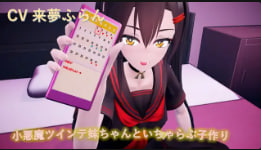双胞胎小恶魔姐妹双飞 性取向调教 内射怀孕